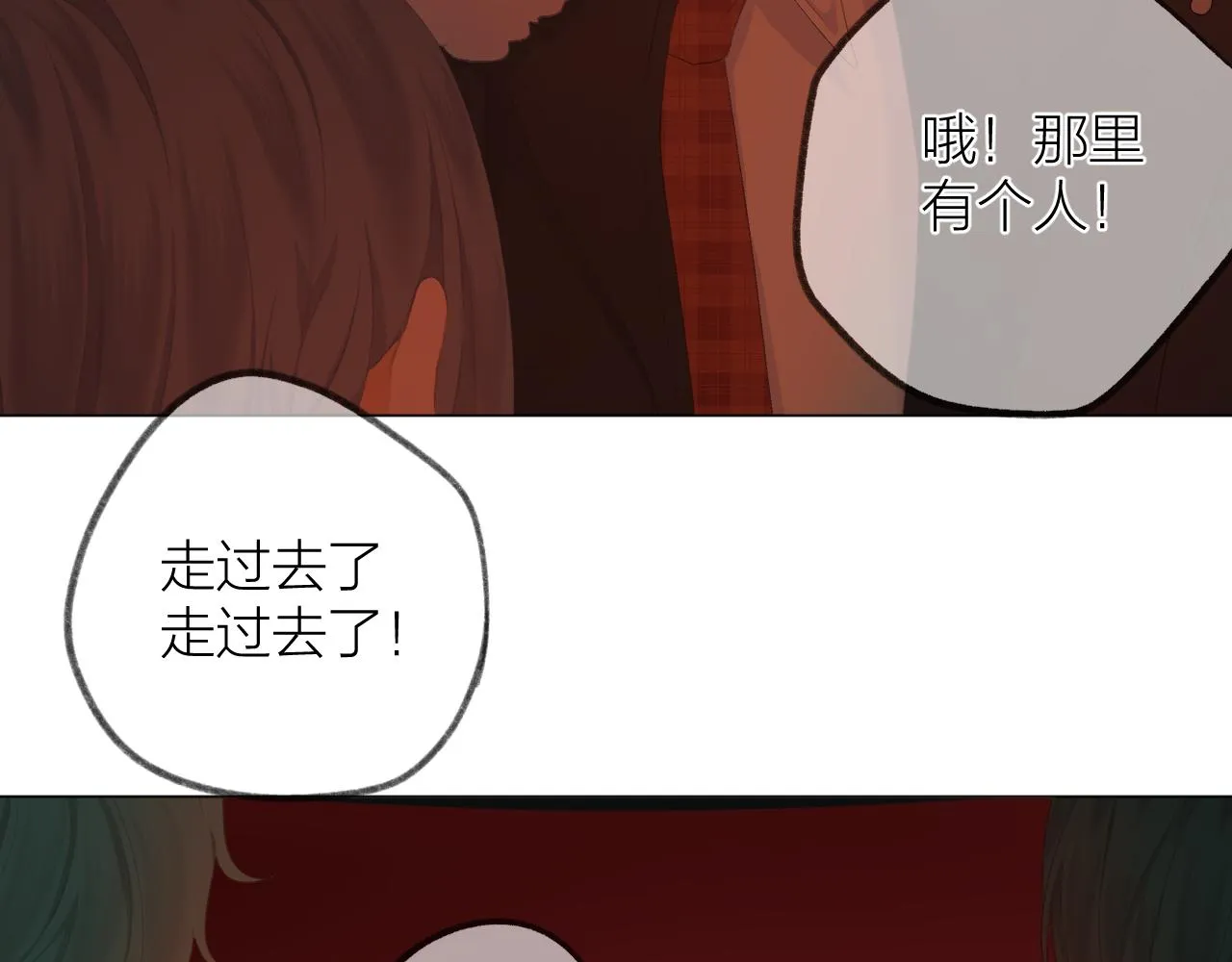 第37话 共情 第67页