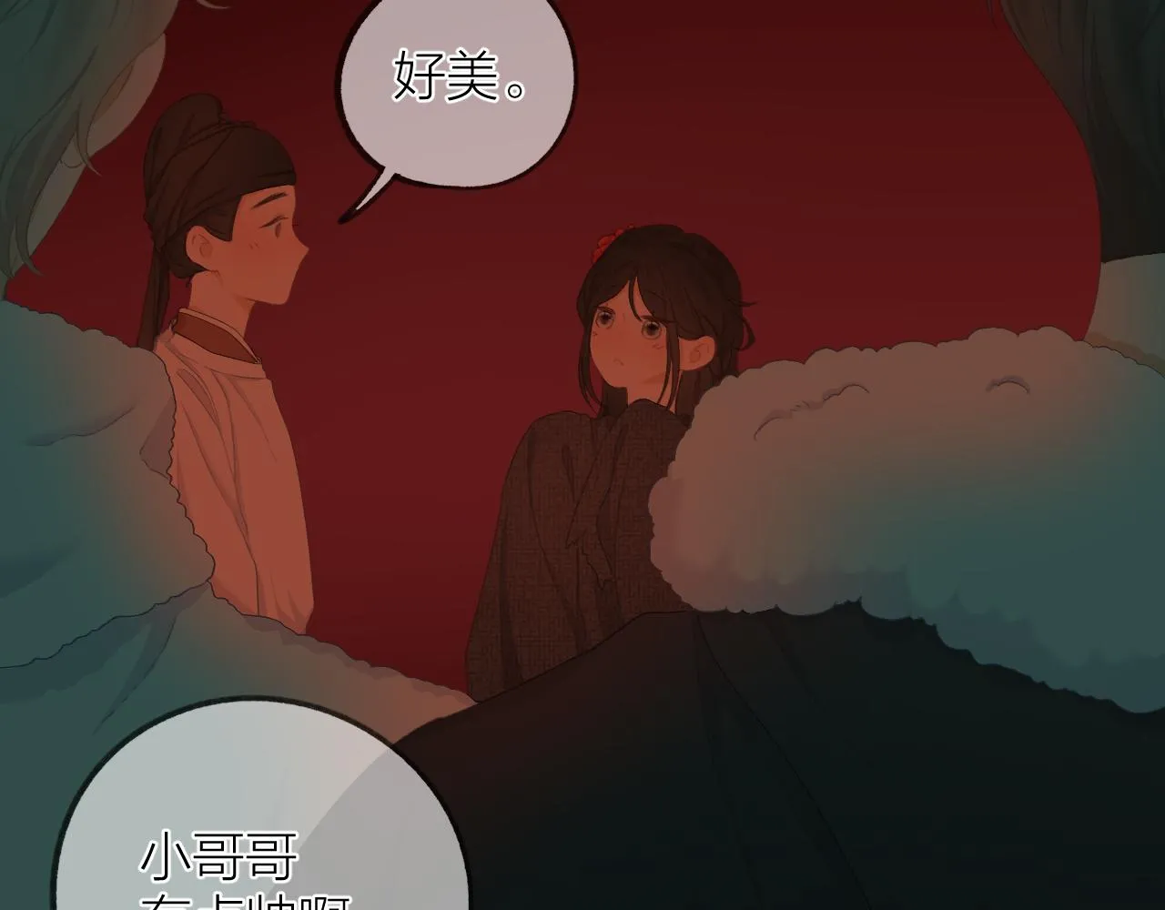 第37话 共情 第68页