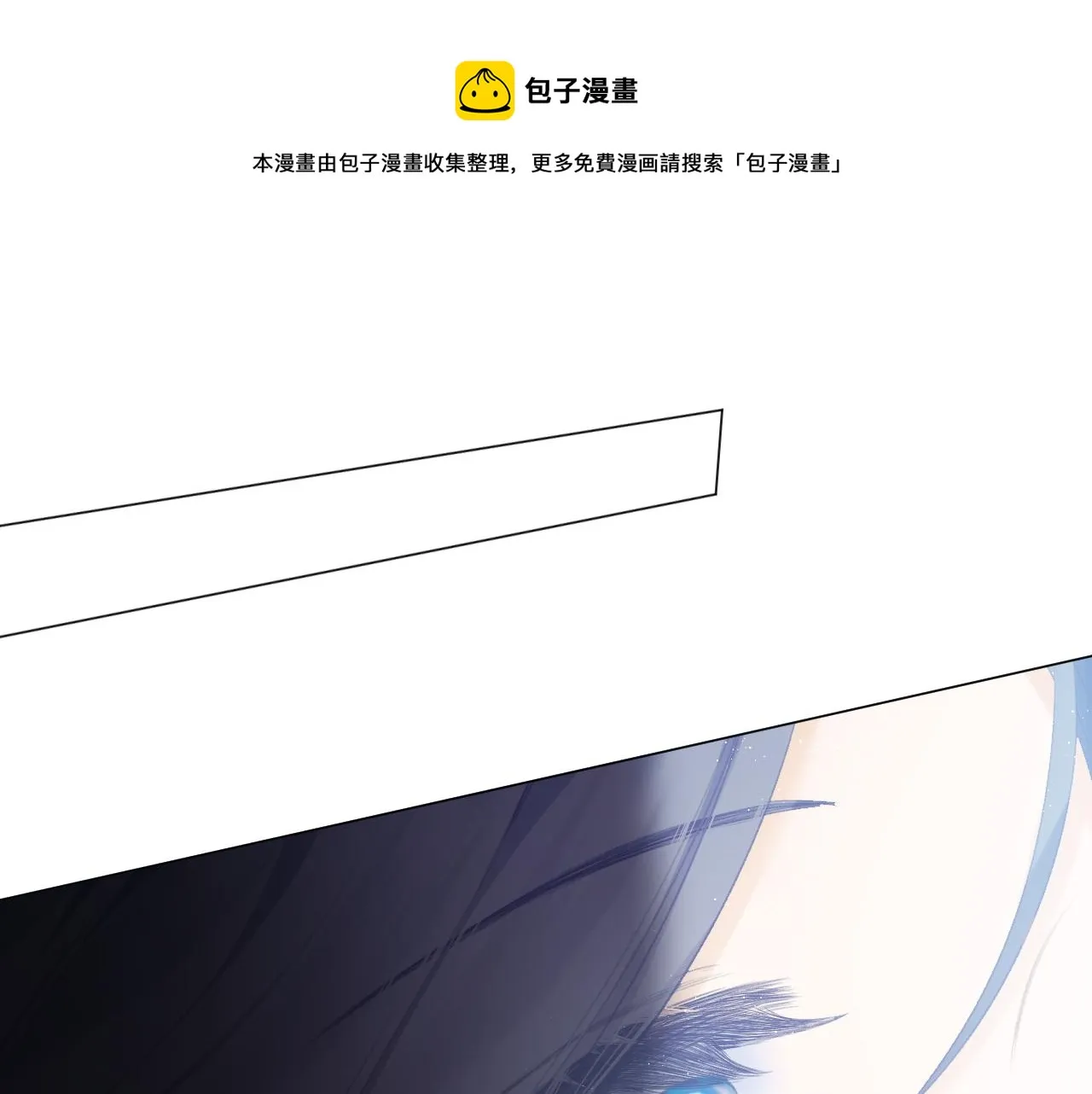 第36话 默许 第1页
