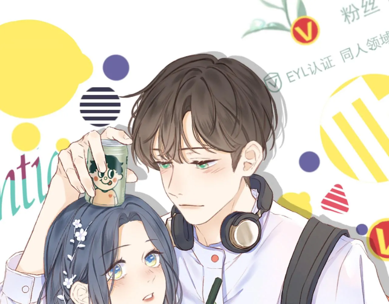 第36话 默许 第12页