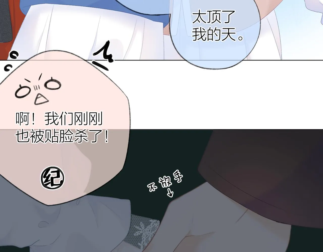 第36话 默许 第19页