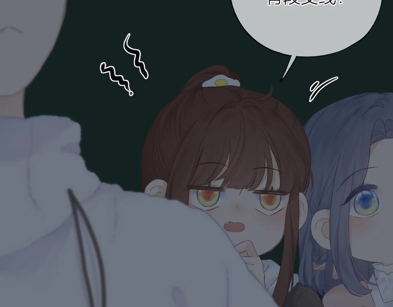 第36话 默许 第44页