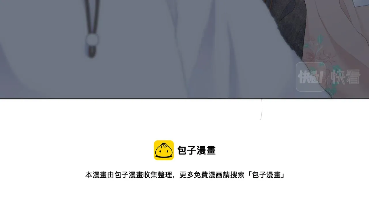 第36话 默许 第45页