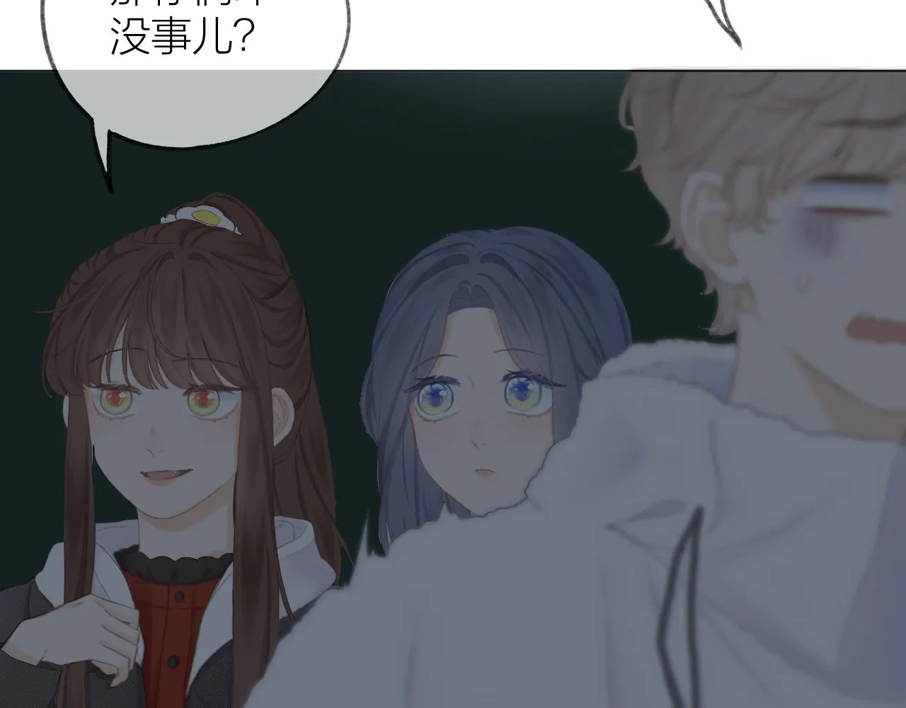 第36话 默许 第63页