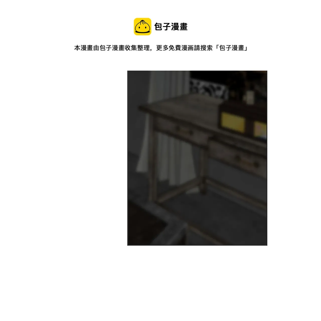第36话 默许 第73页