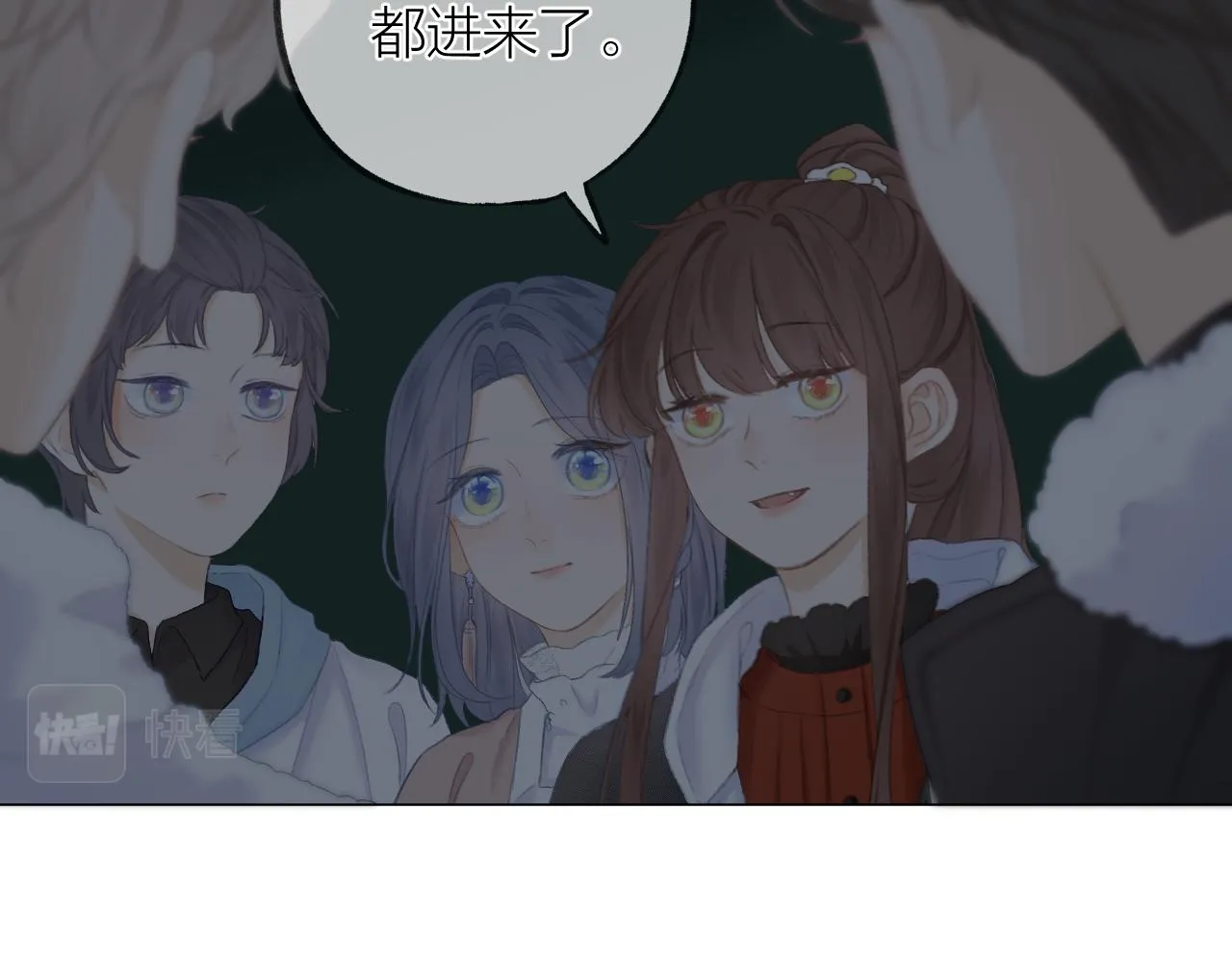 第36话 默许 第75页