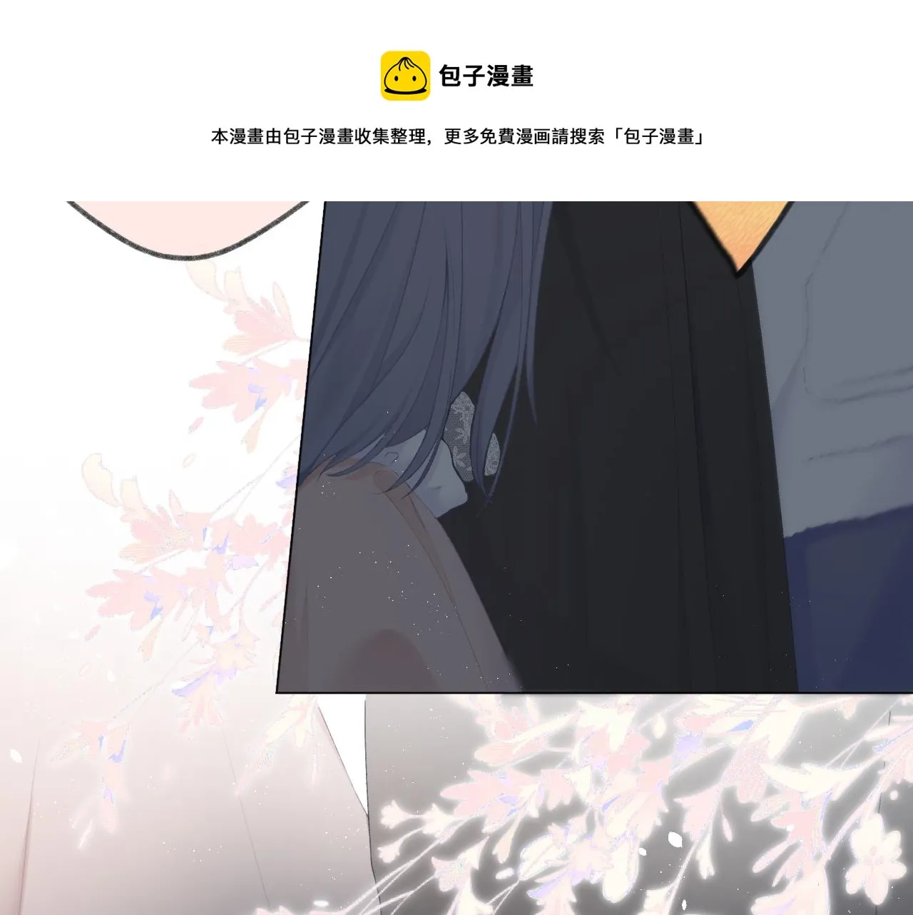 第36话 默许 第81页