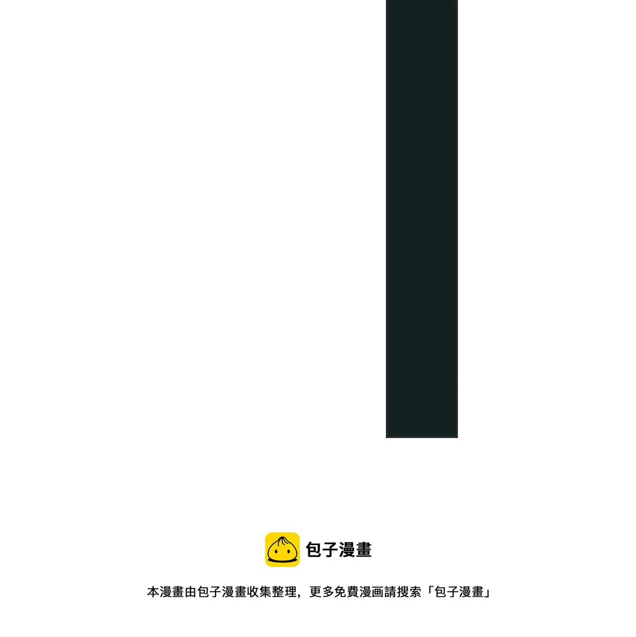 第36话 默许 第85页