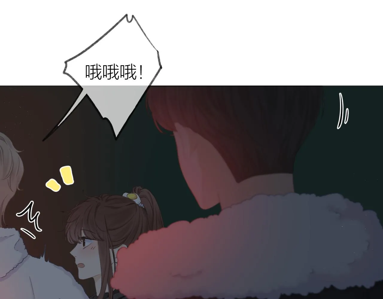 第36话 默许 第91页