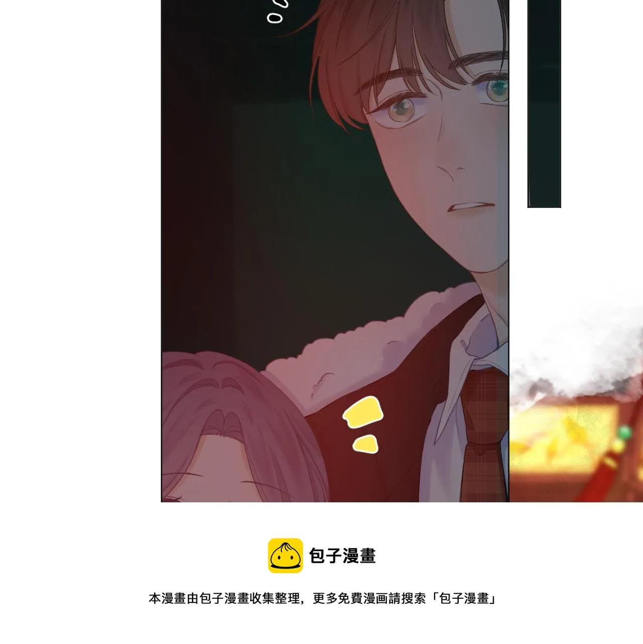 第36话 默许 第93页