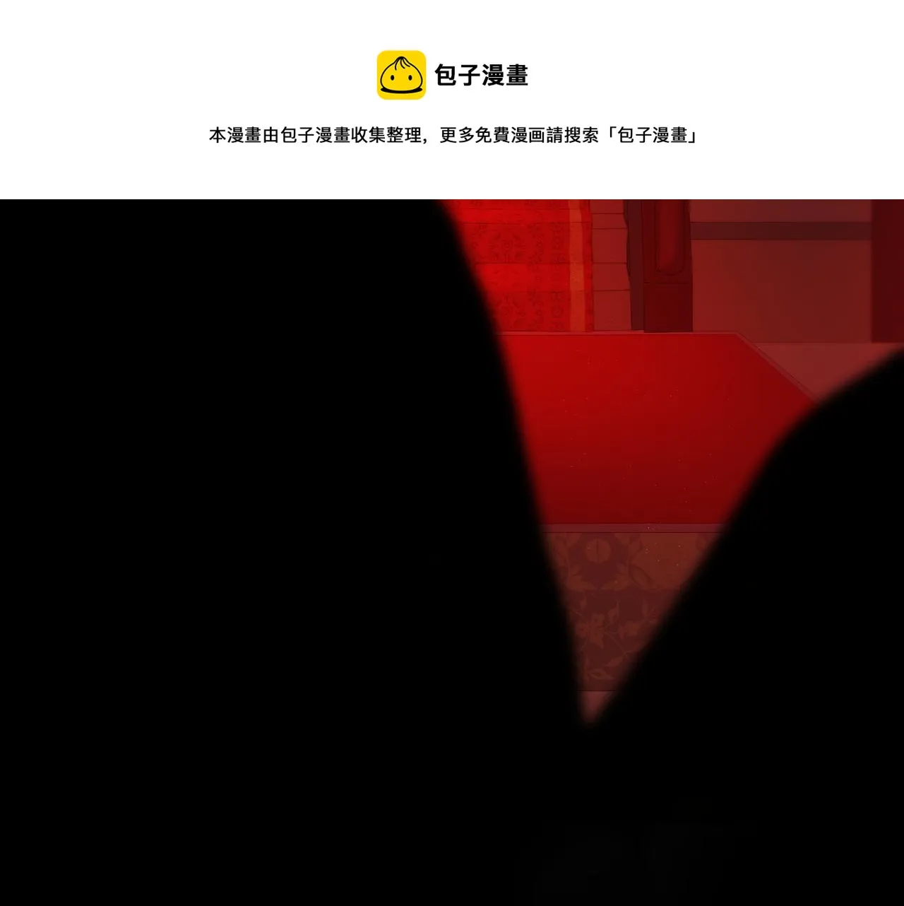 第36话 默许 第97页