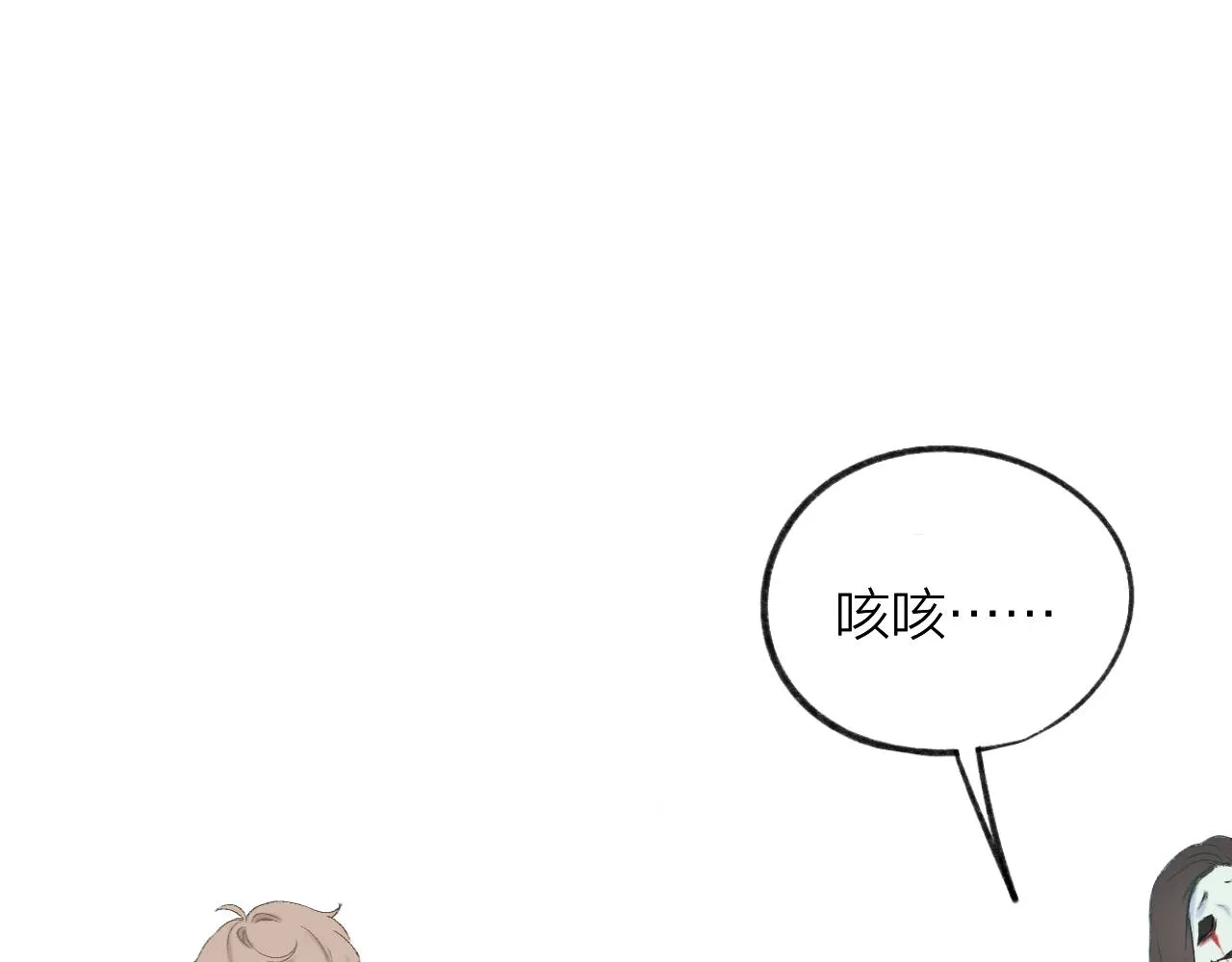 第35话 安全感 第6页