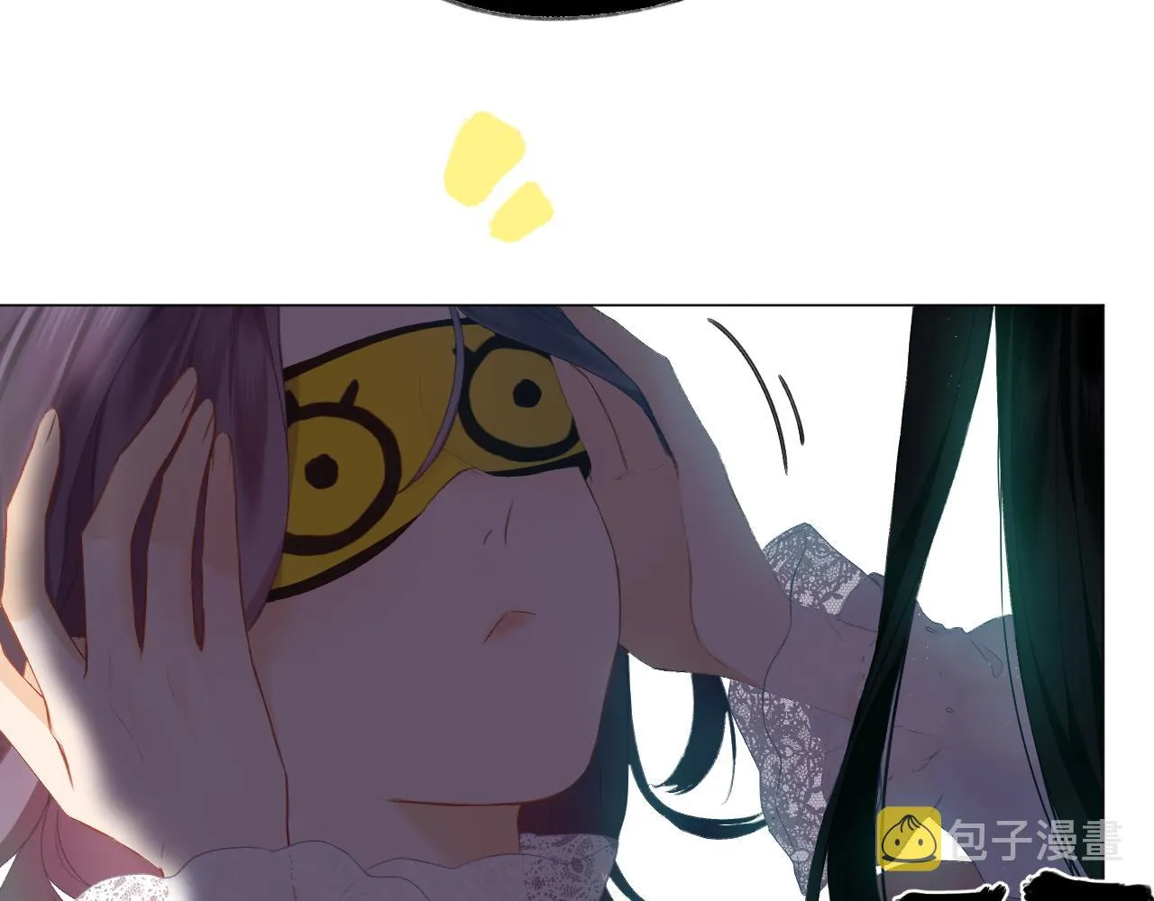第35话 安全感 第15页