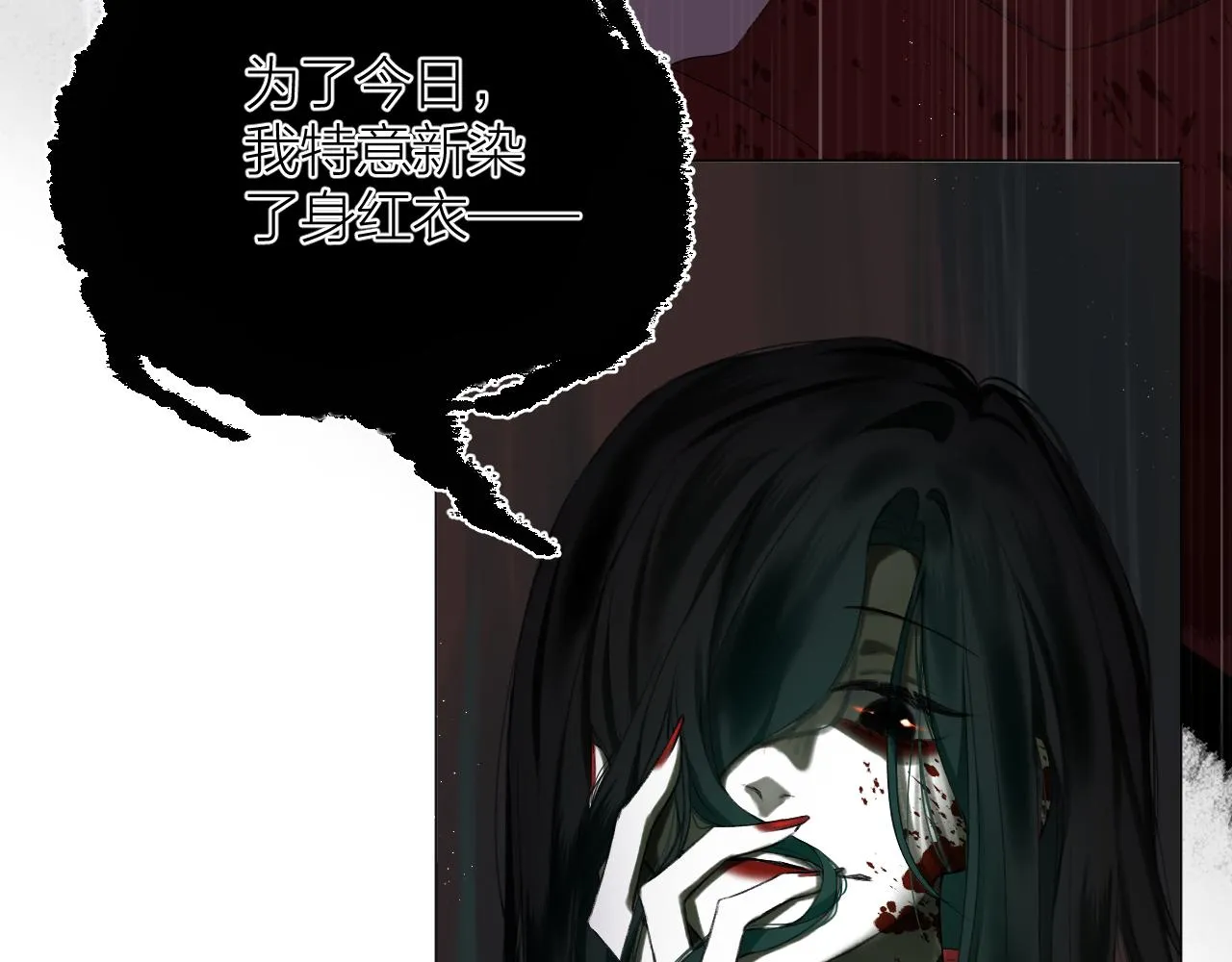 第35话 安全感 第21页