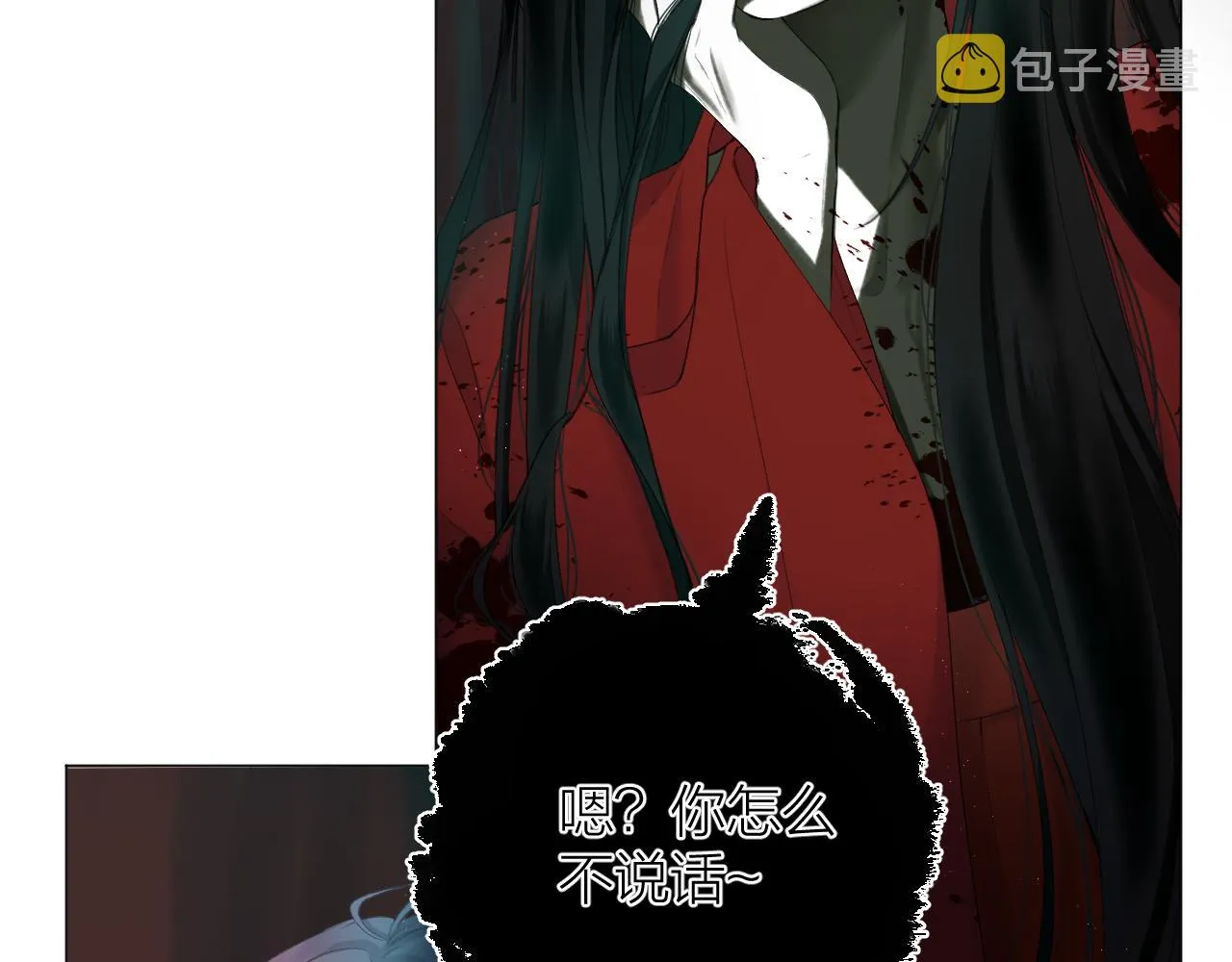 第35话 安全感 第22页