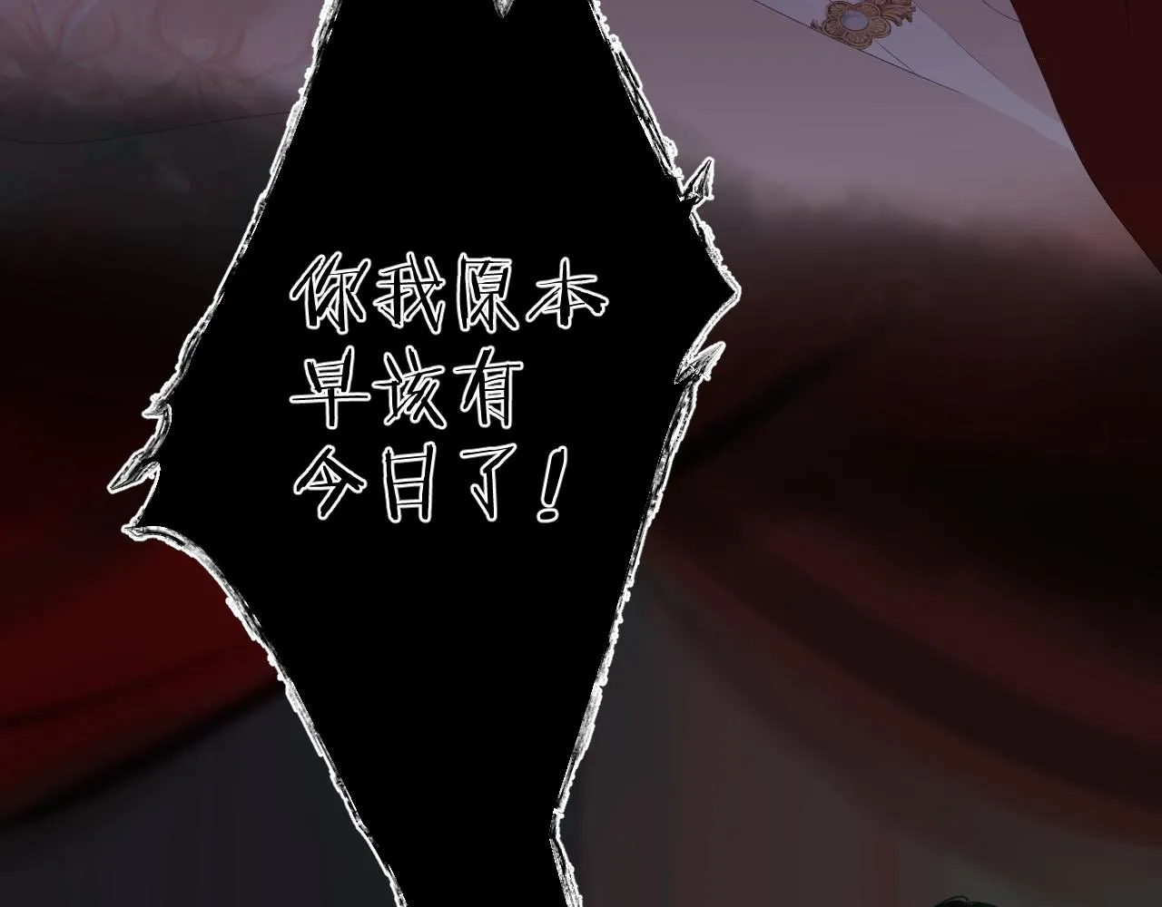 第35话 安全感 第33页