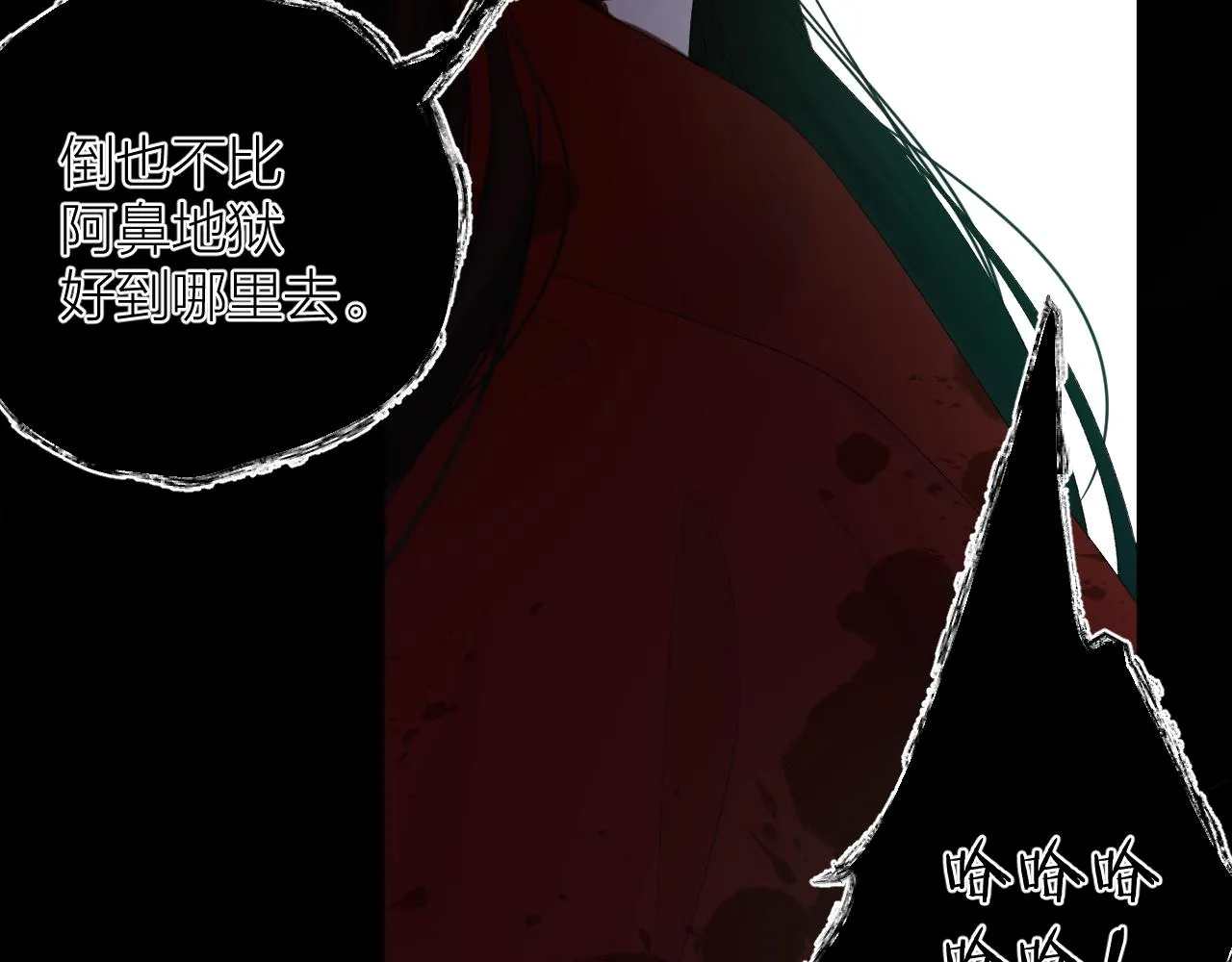第35话 安全感 第40页