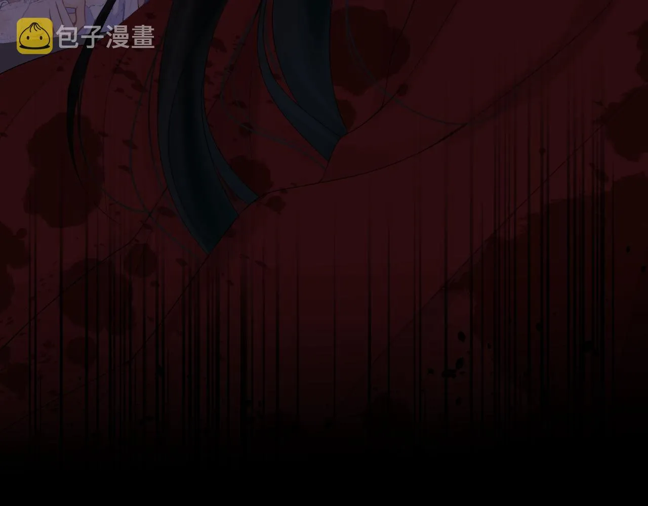第35话 安全感 第43页
