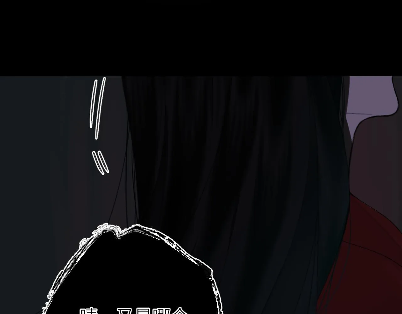 第35话 安全感 第44页