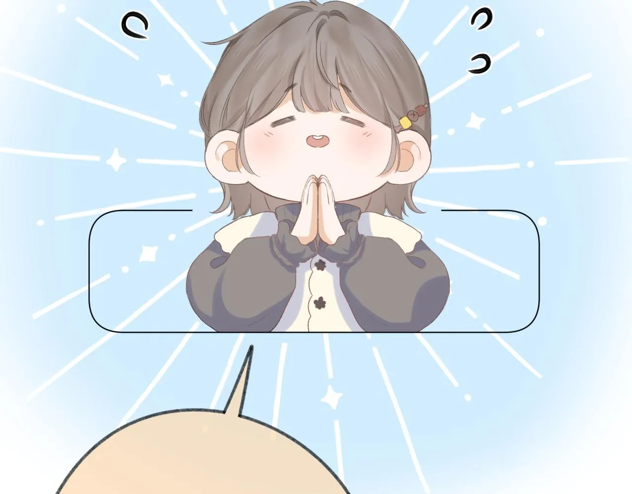 第34话 保护 第2页