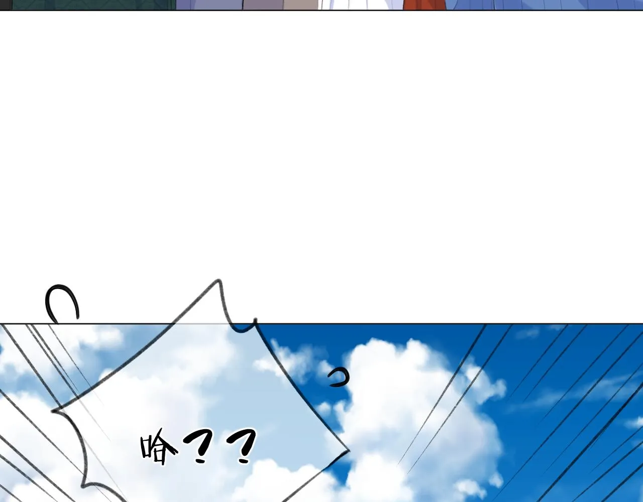 第34话 保护 第6页