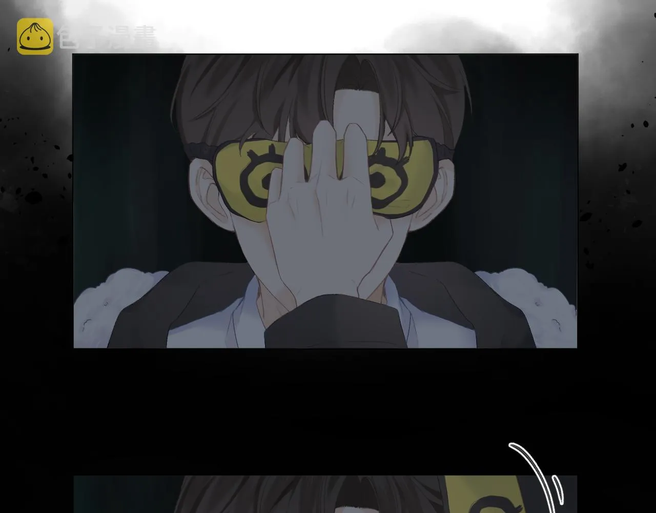 第34话 保护 第14页
