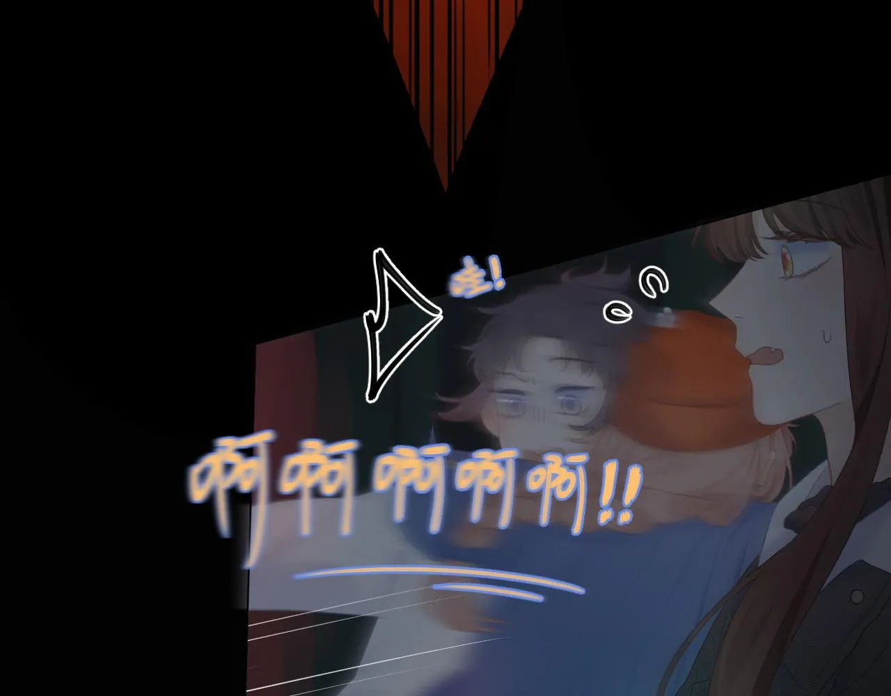 第34话 保护 第21页