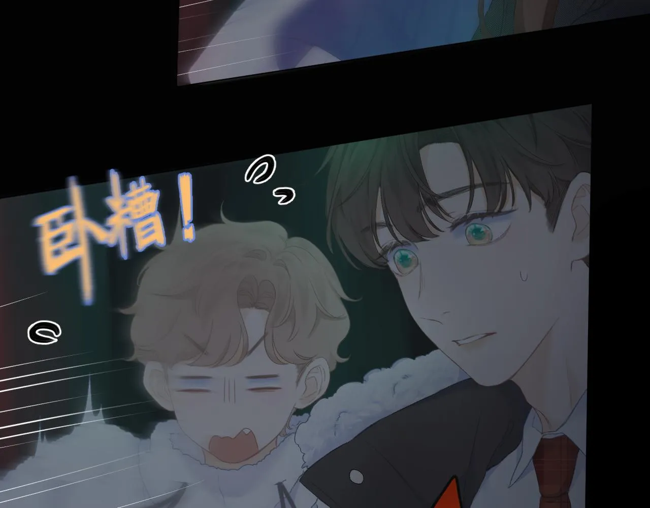 第34话 保护 第22页