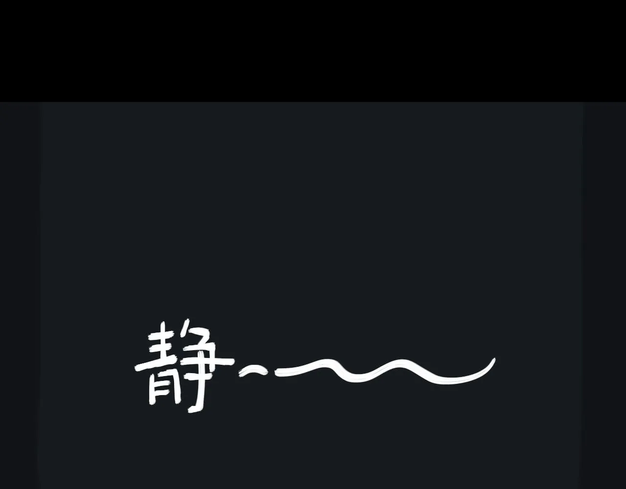 第34话 保护 第57页