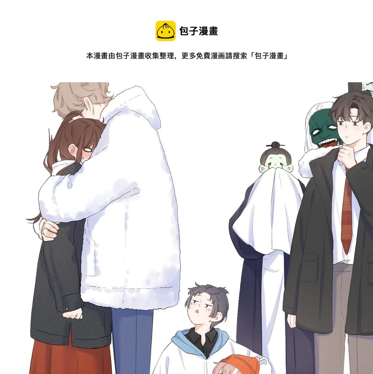 第34话 保护 第76页