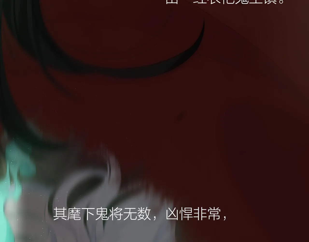第33话 靠近 第33页
