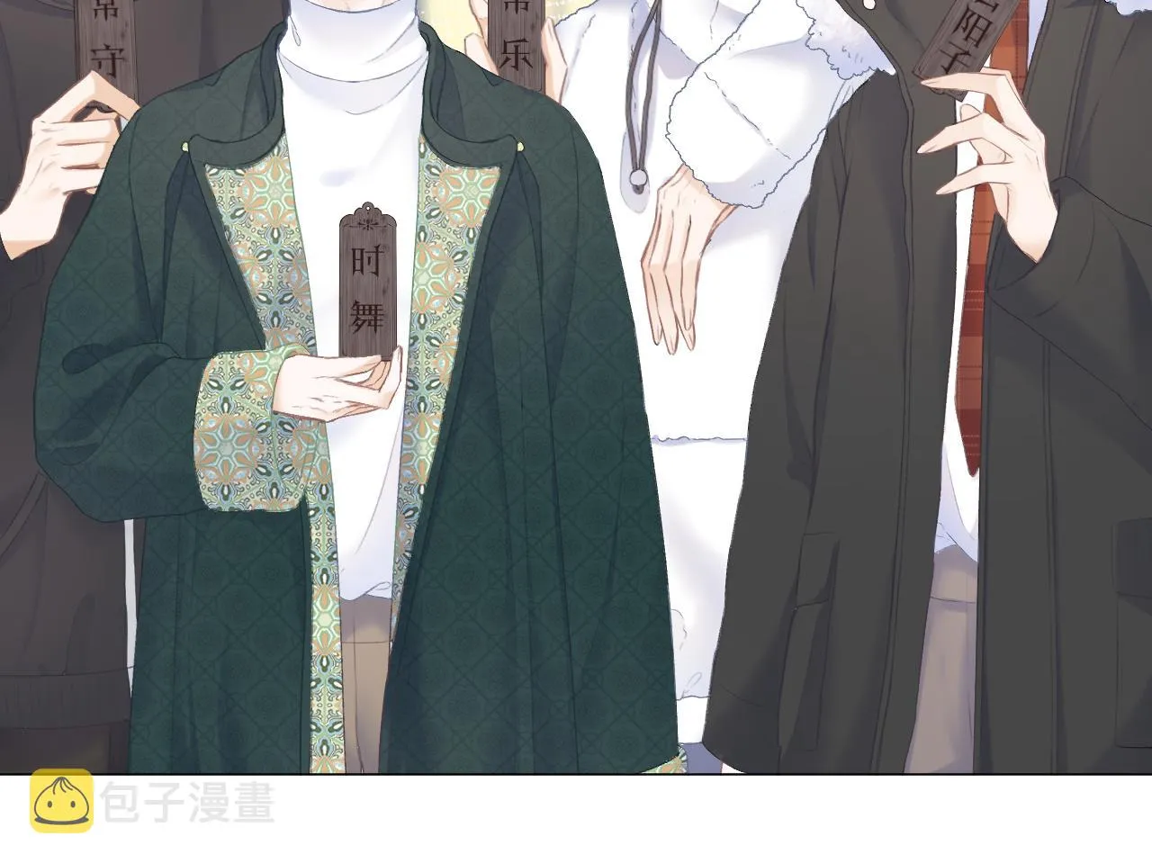 第33话 靠近 第56页