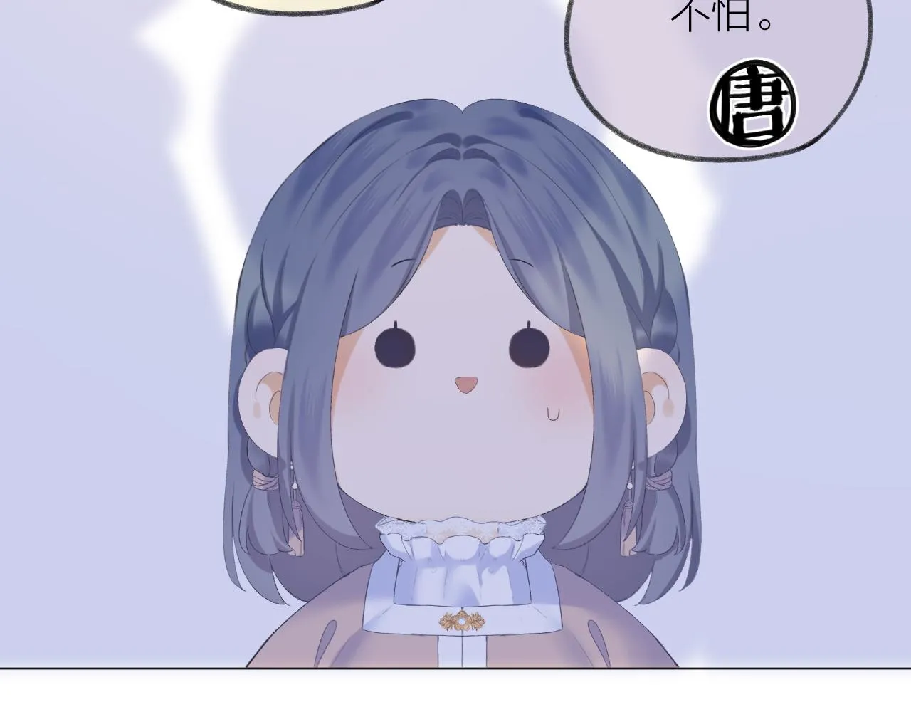第33话 靠近 第108页