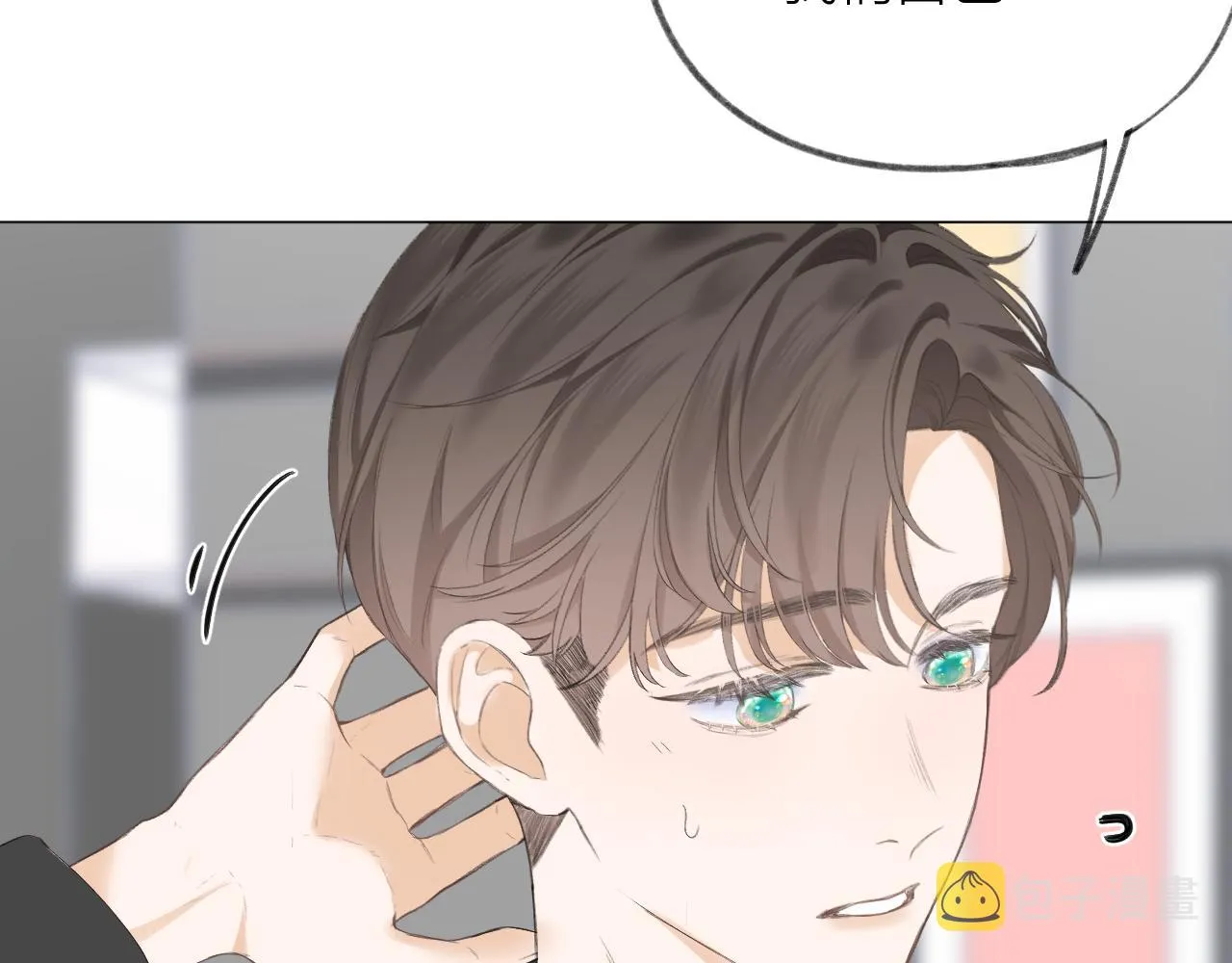 第33话 靠近 第113页