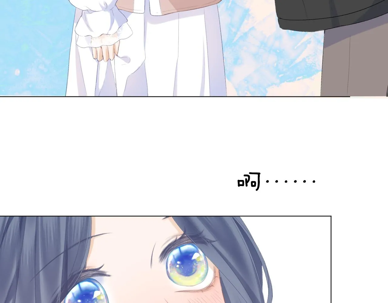 第33话 靠近 第120页