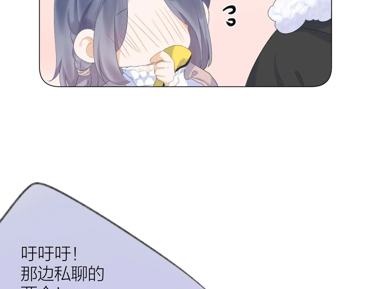 第33话 靠近 第124页