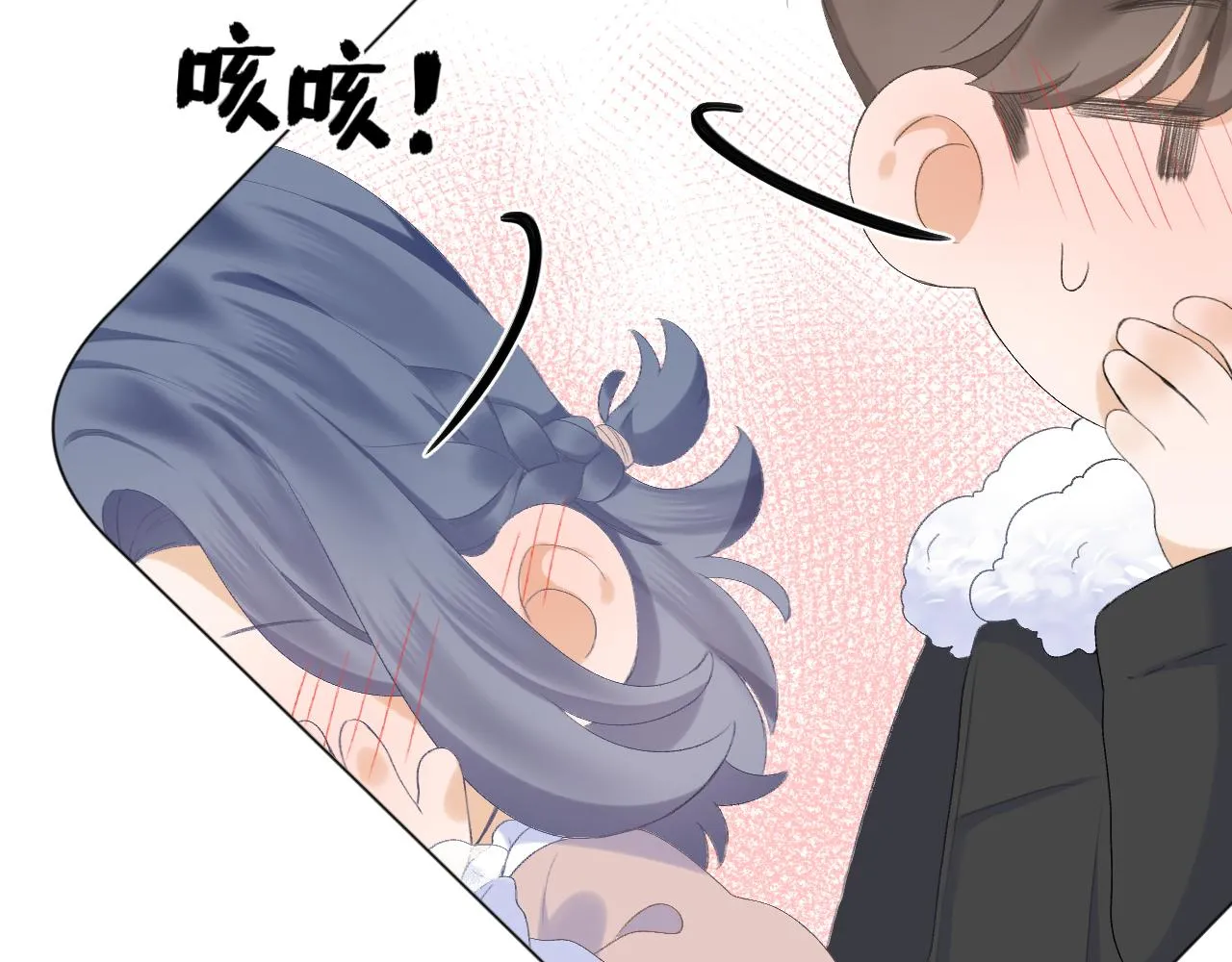 第33话 靠近 第126页