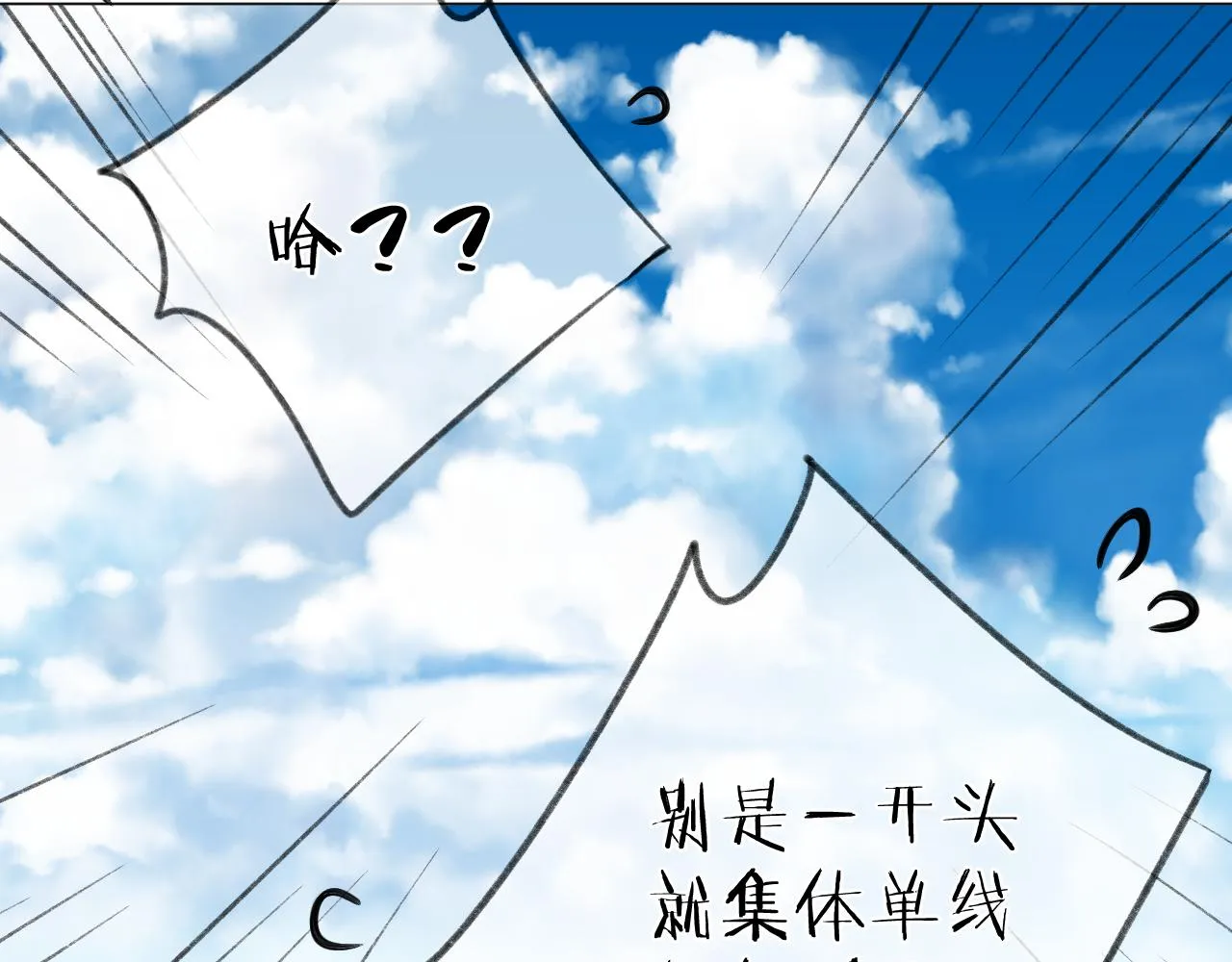 第33话 靠近 第134页