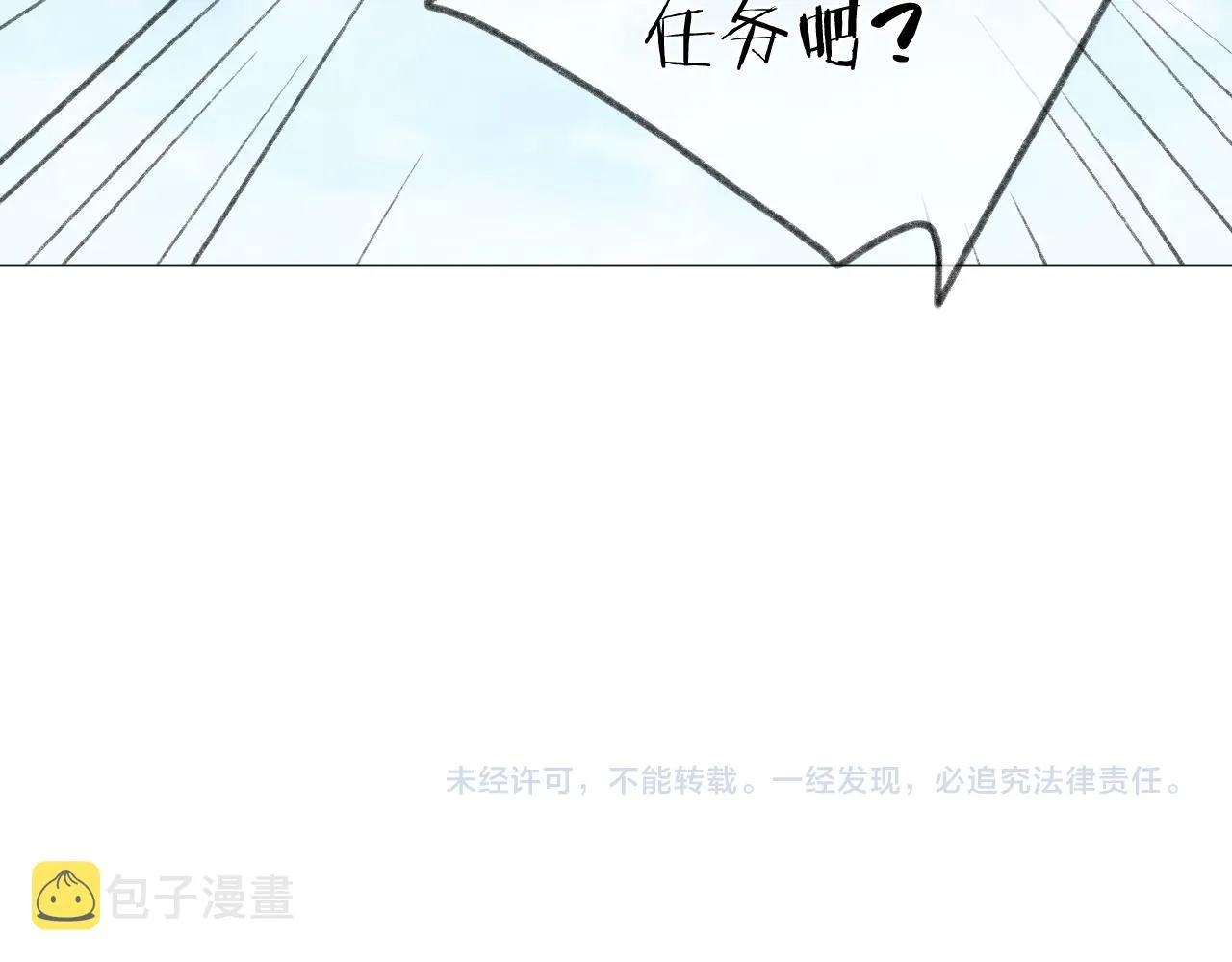 第33话 靠近 第135页