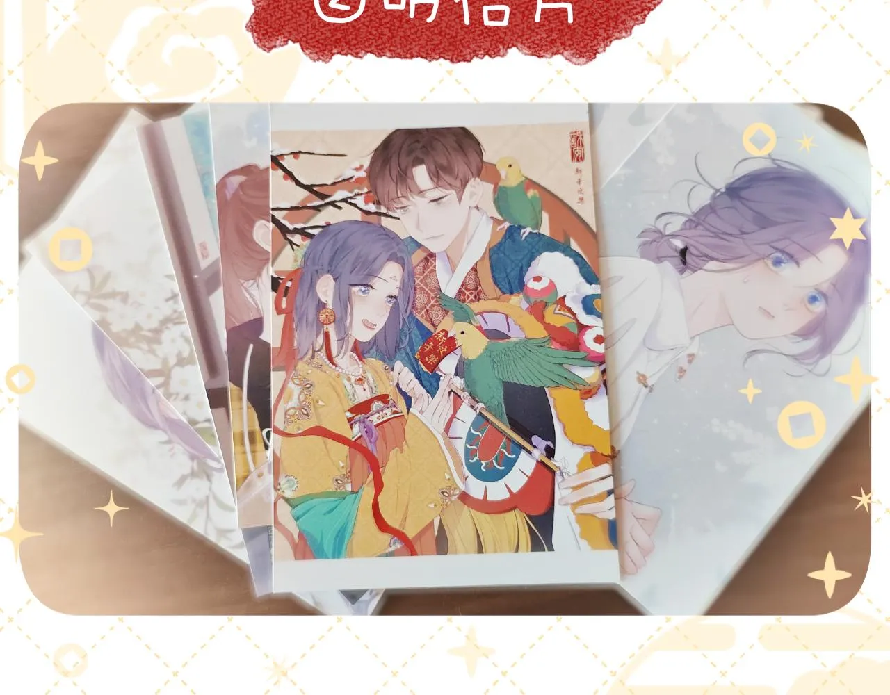 第33话 靠近 第142页
