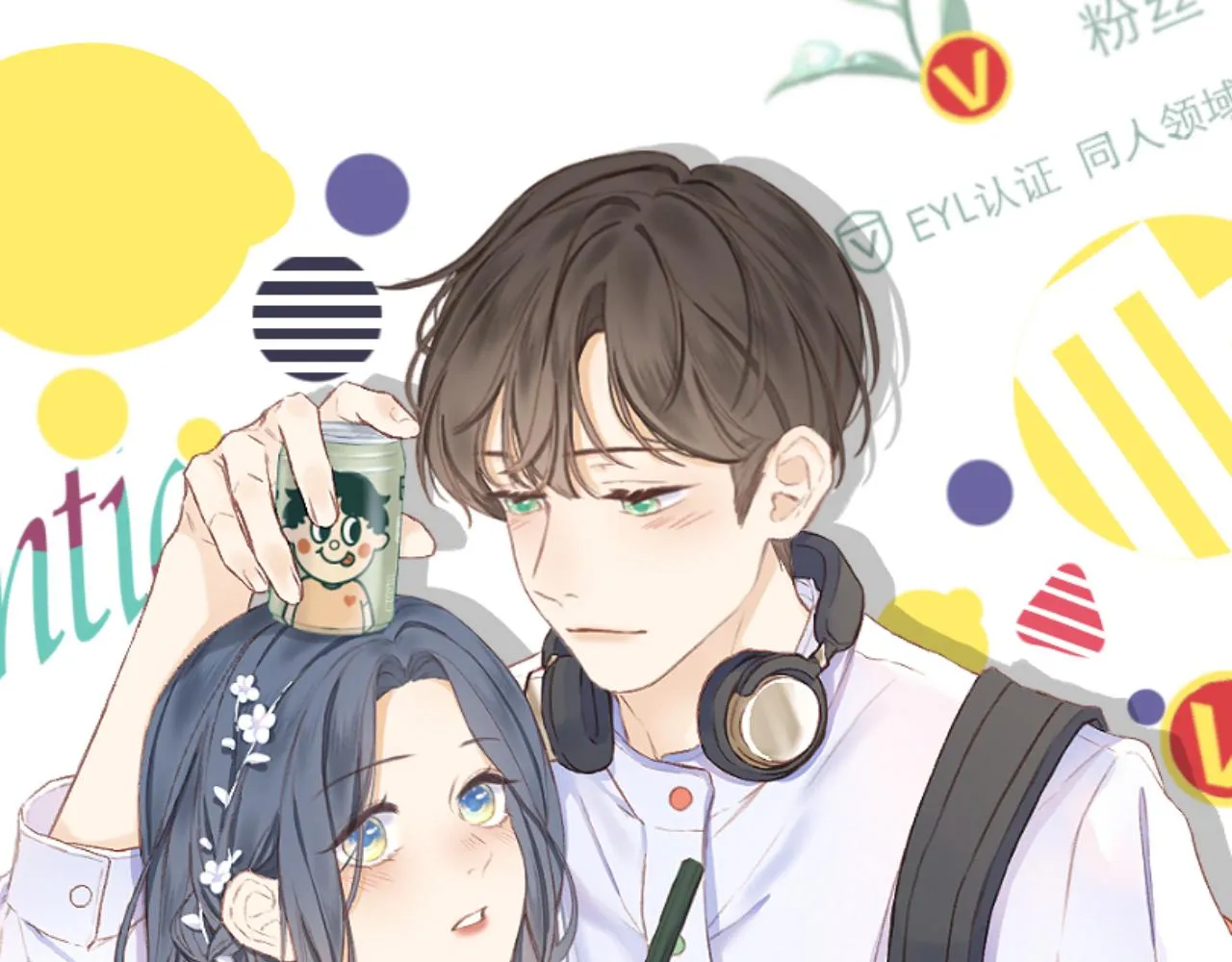 第32话 良机 第7页