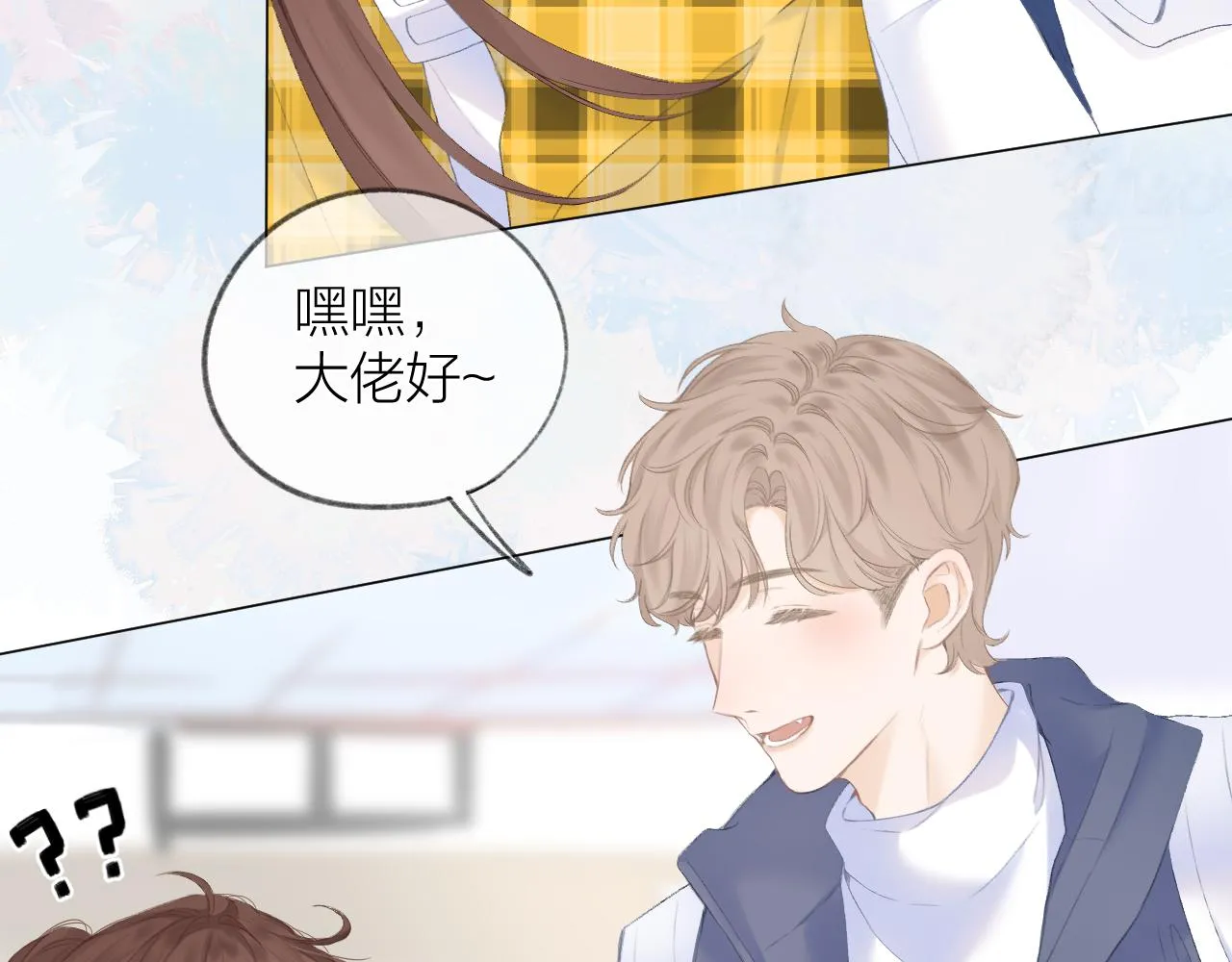 第32话 良机 第27页
