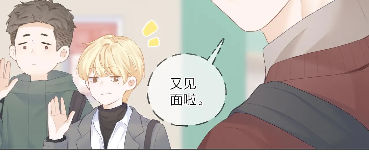 第32话 良机 第40页