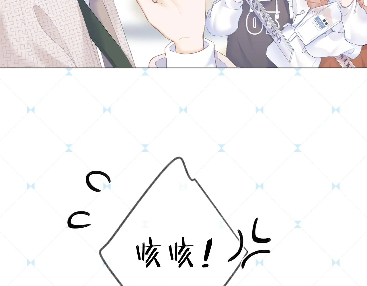 第32话 良机 第42页