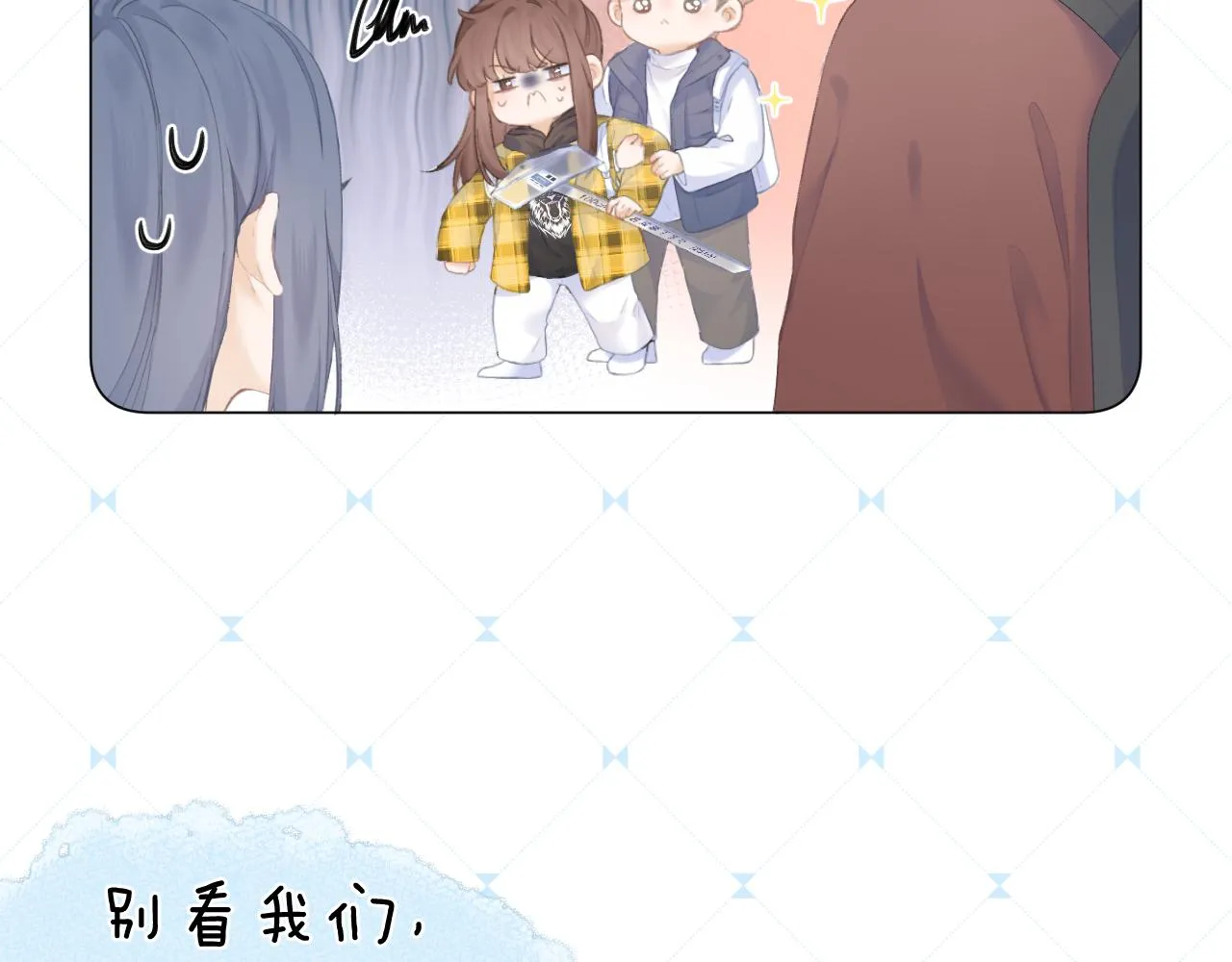 第32话 良机 第44页