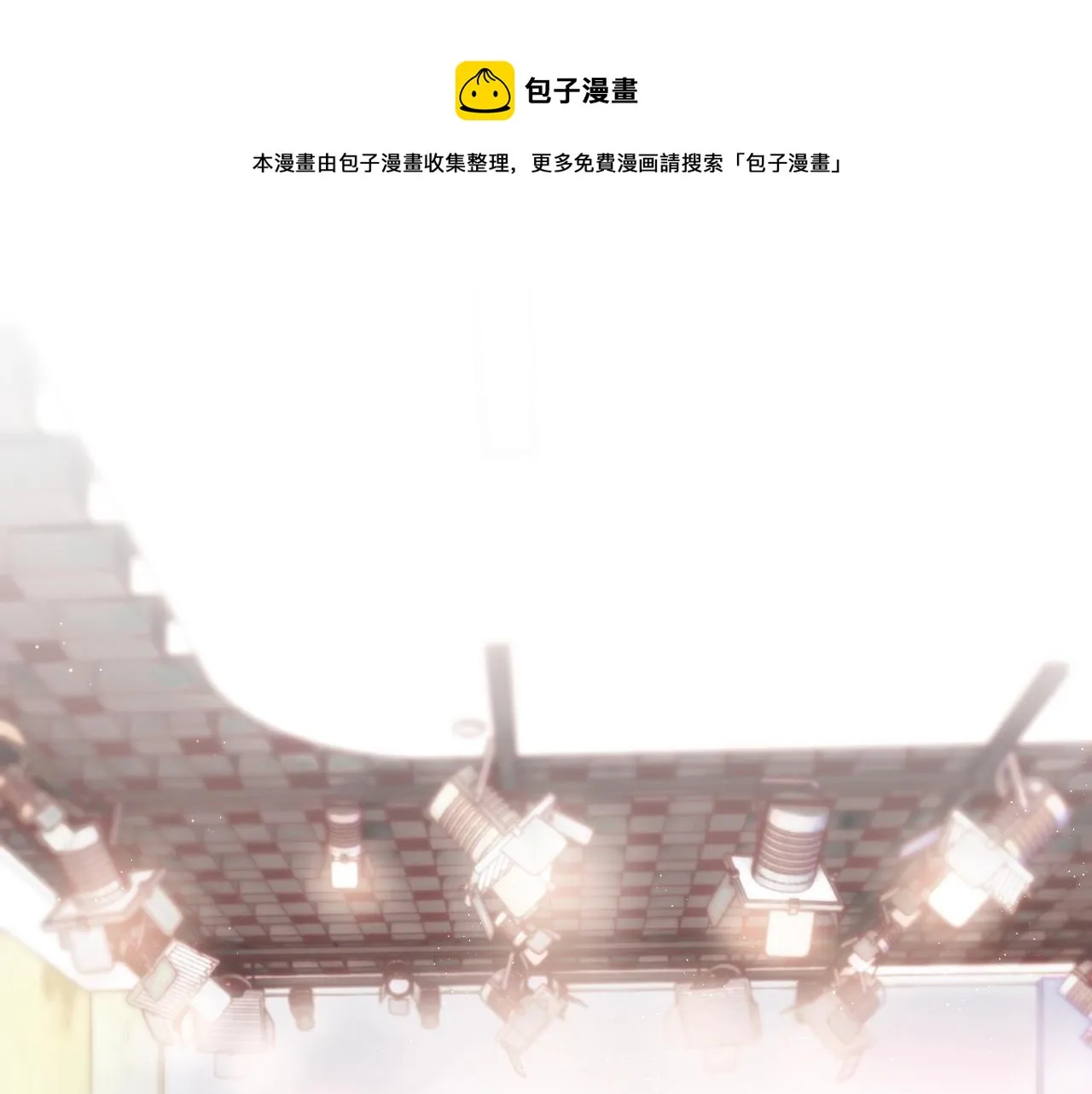 圣诞番外 第1页