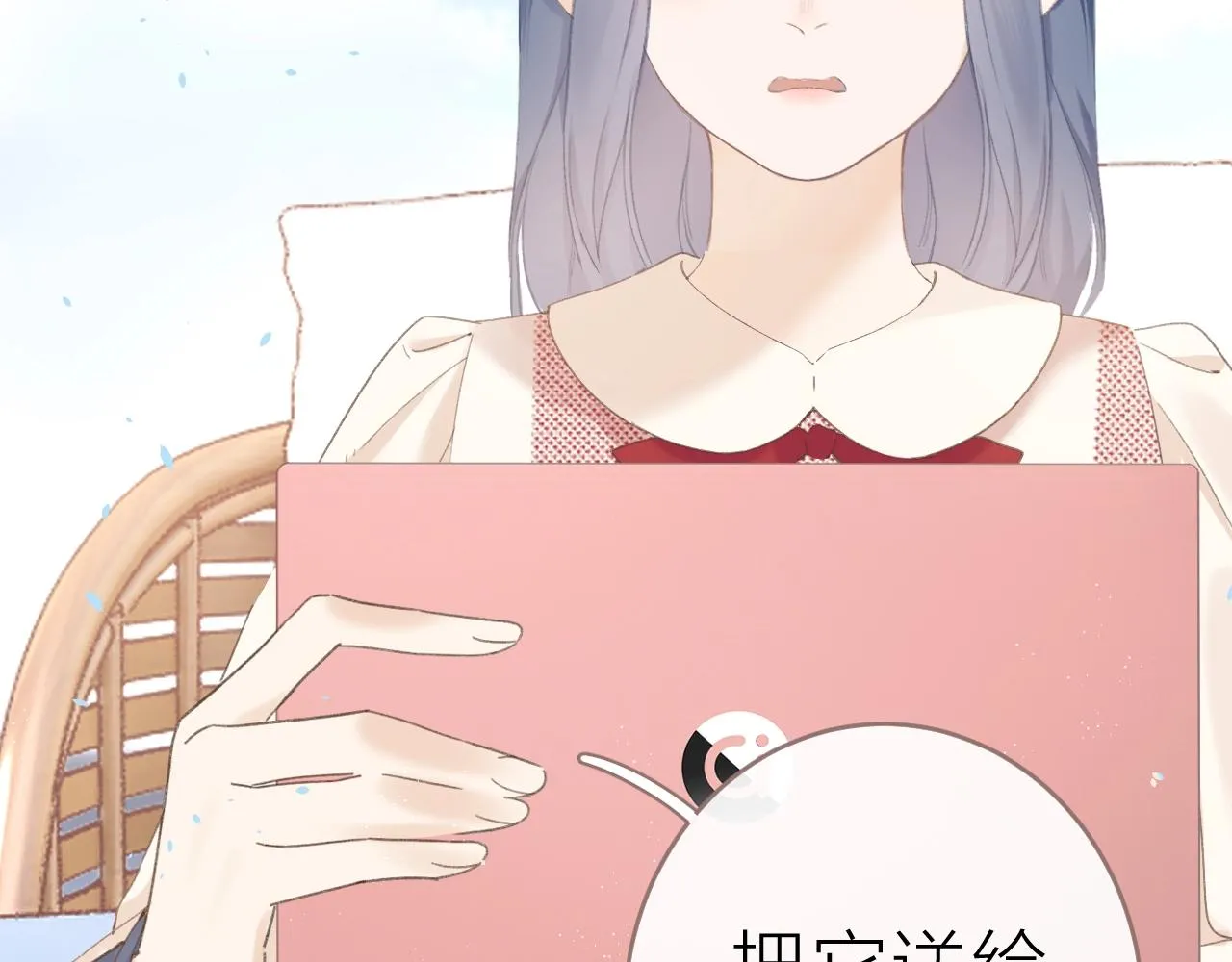 圣诞番外 第34页