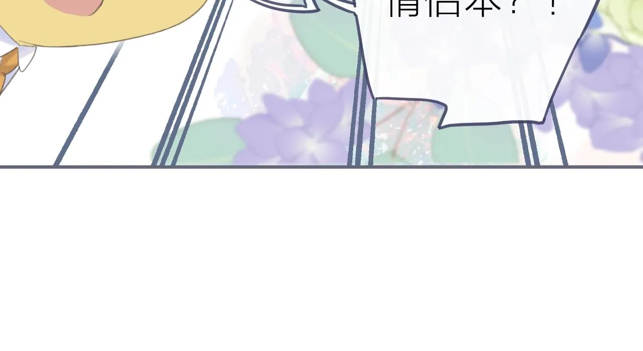 圣诞番外 第46页
