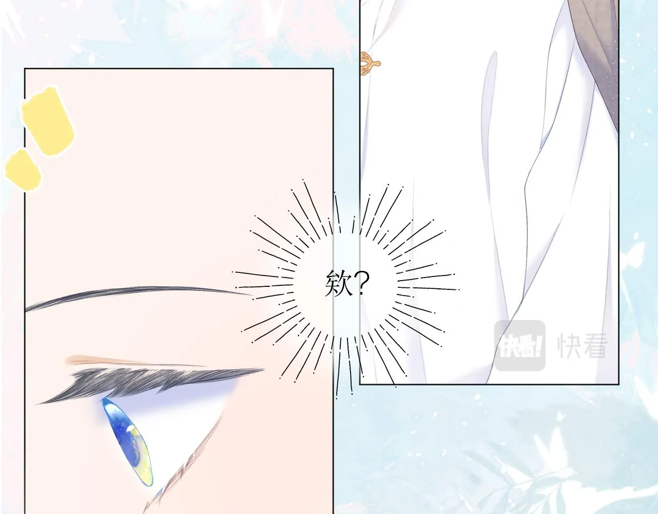 第31话 朴素而细致的关切 第22页