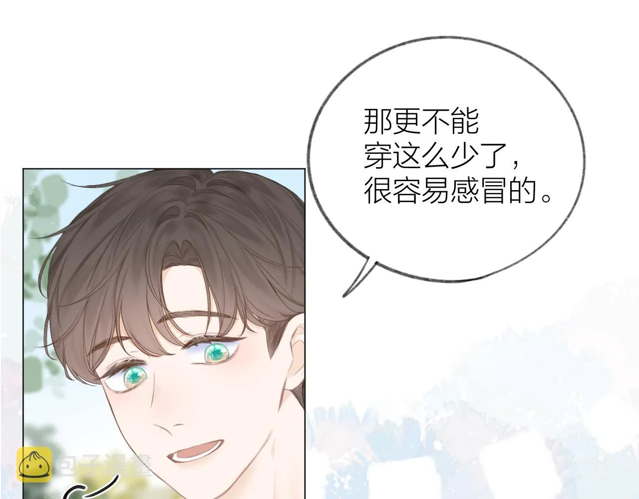 第31话 朴素而细致的关切 第28页